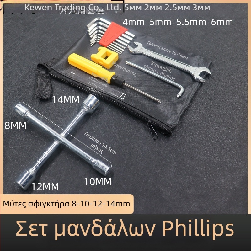 Kewen Σετ εργαλείων για ηλεκτρικά οχήματα — socket wrench, κατσαβίδι, φορητή τσάντα μεταφοράς για επισκευή ηλεκτρικών ποδηλάτων