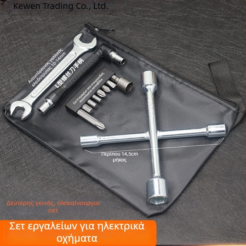 Kewen Σετ εργαλείων για ηλεκτρικά οχήματα — socket wrench, κατσαβίδι, φορητή τσάντα μεταφοράς για επισκευή ηλεκτρικών ποδηλάτων