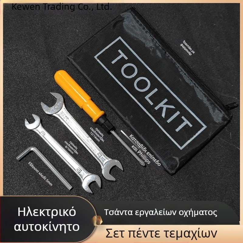 Kewen Σετ εργαλείων για ηλεκτρικά οχήματα — socket wrench, κατσαβίδι, φορητή τσάντα μεταφοράς για επισκευή ηλεκτρικών ποδηλάτων