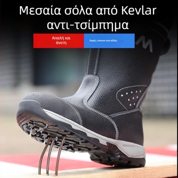 Μποτάκια ασφαλείας εργασίας με μεταλλικό δάχτυλο ποδιού, υψηλό επάνω μέρος από δέρμα αγελάδας, προστασία από κρούσεις και διάτρηση