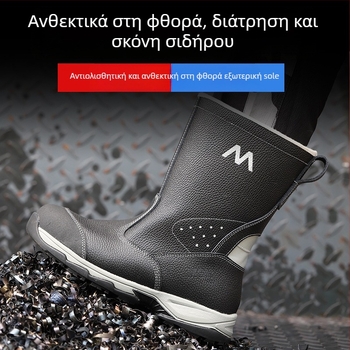 Μποτάκια ασφαλείας εργασίας με μεταλλικό δάχτυλο ποδιού, υψηλό επάνω μέρος από δέρμα αγελάδας, προστασία από κρούσεις και διάτρηση