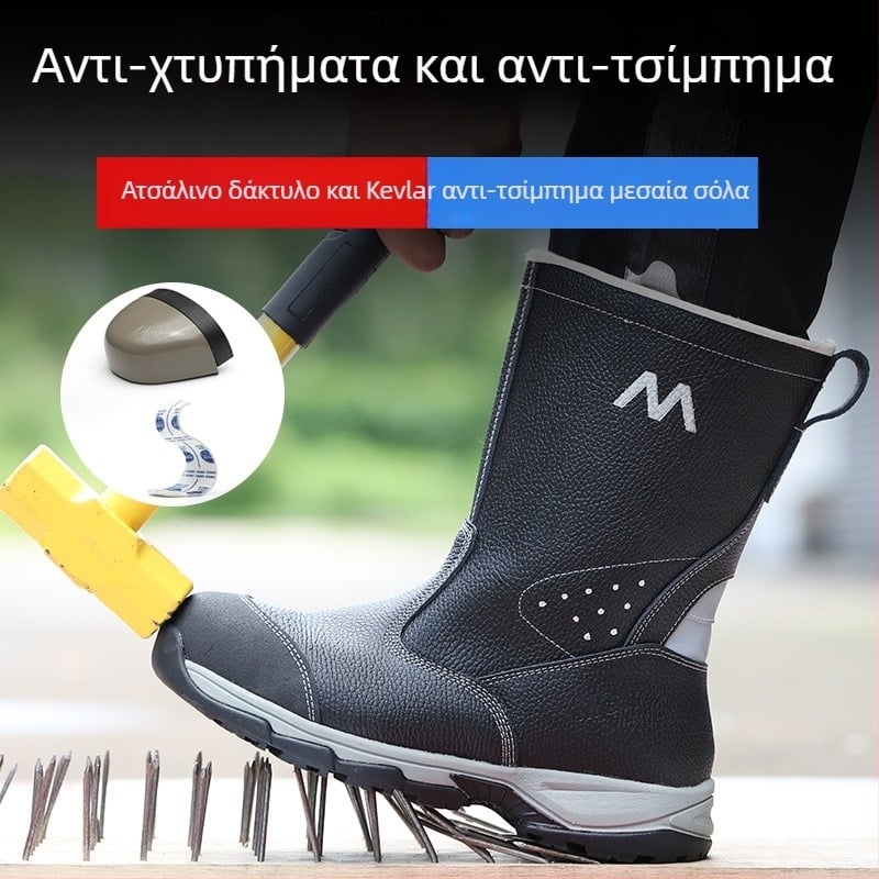 Μποτάκια ασφαλείας εργασίας με μεταλλικό δάχτυλο ποδιού, υψηλό επάνω μέρος από δέρμα αγελάδας, προστασία από κρούσεις και διάτρηση