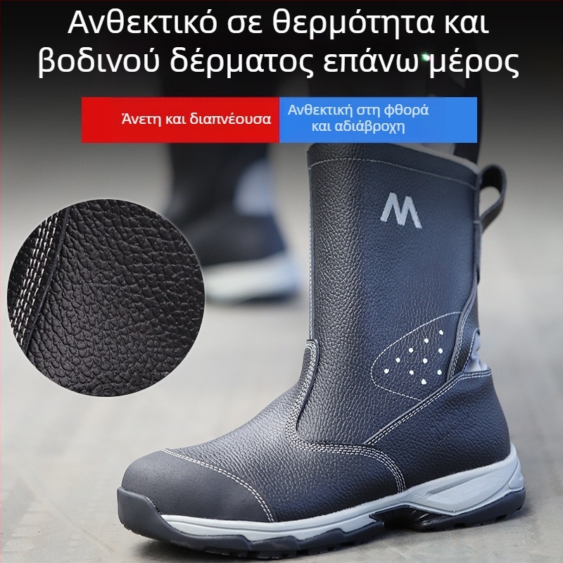 Μποτάκια ασφαλείας εργασίας με μεταλλικό δάχτυλο ποδιού, υψηλό επάνω μέρος από δέρμα αγελάδας, προστασία από κρούσεις και διάτρηση