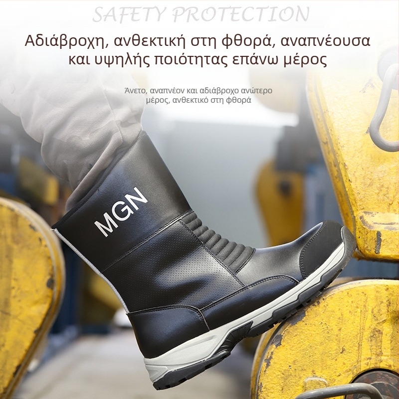 Μποτάκια ασφαλείας εργασίας με μεταλλικό δάχτυλο ποδιού, υψηλό επάνω μέρος από δέρμα αγελάδας, προστασία από κρούσεις και διάτρηση