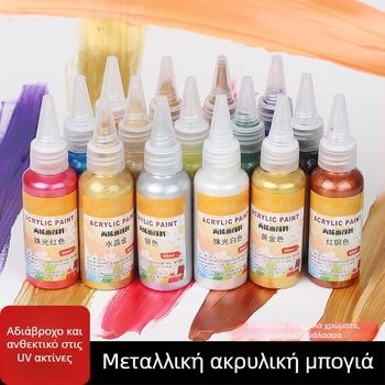 Ακρυλικός χρωστικός με μεταλλικό φινίρισμα, σετ 15 φιαλίδια, αδιάβροχο, για χρωματισμό, γκράφιτι, επιγραφές και επίχρυση τοίχων