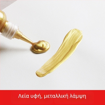 Ακρυλικός χρωστικός με μεταλλικό φινίρισμα, σετ 15 φιαλίδια, αδιάβροχο, για χρωματισμό, γκράφιτι, επιγραφές και επίχρυση τοίχων