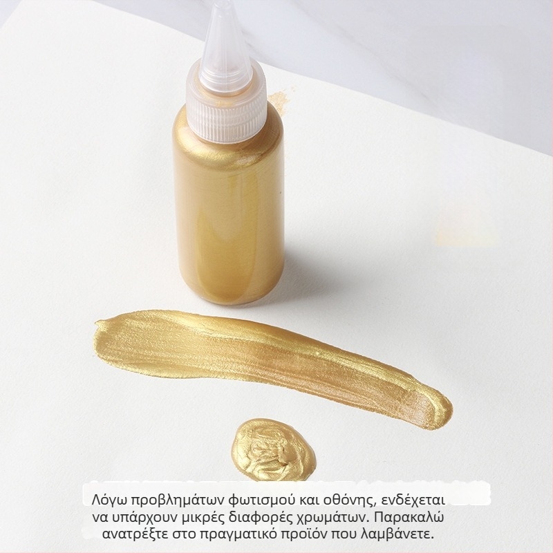 Ακρυλικός χρωστικός με μεταλλικό φινίρισμα, σετ 15 φιαλίδια, αδιάβροχο, για χρωματισμό, γκράφιτι, επιγραφές και επίχρυση τοίχων