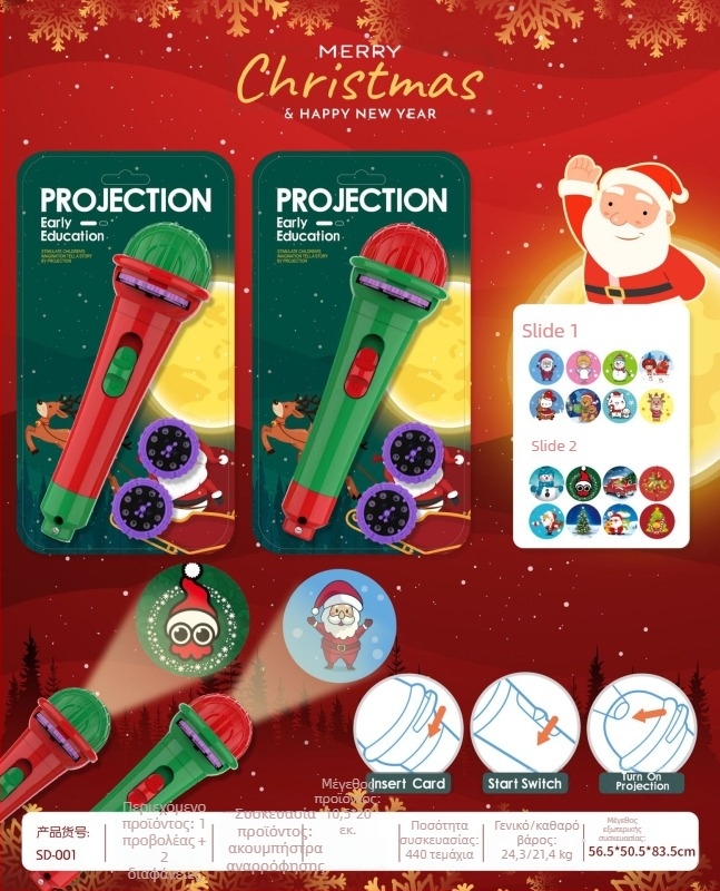 LED προβολικό παιχνίδι τραπεζιού για παιδιά — προβολέας, προβολή ζωγραφιάς, ζωγραφική, πλαστικό σώμα, κατάλληλο για ηλικίες 4-6 ετών