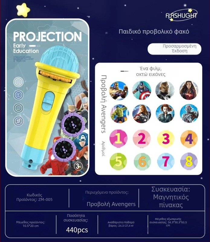 LED προβολικό παιχνίδι τραπεζιού για παιδιά — προβολέας, προβολή ζωγραφιάς, ζωγραφική, πλαστικό σώμα, κατάλληλο για ηλικίες 4-6 ετών