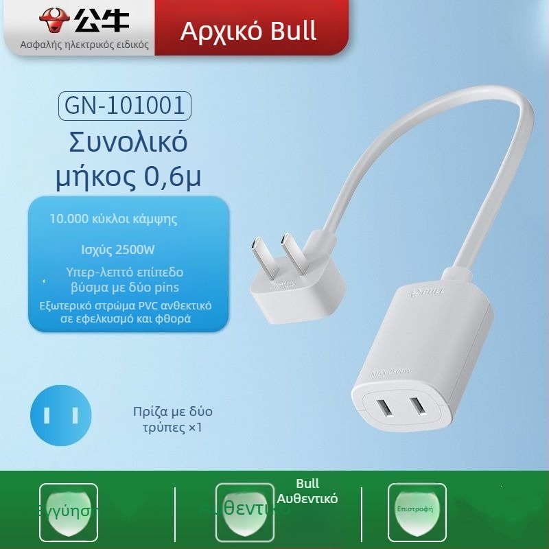 Bull φορητή πολύμπριζα με μία έξοδο, 10A, 2500W