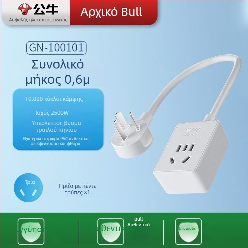 Bull φορητή πολύμπριζα με μία έξοδο, 10A, 2500W