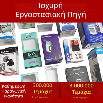 Προσαρμοσμένο κουτί δώρου επιχειρήσεων με παράθυρο και φιλμ κόλλησης, ενισχυμένο κουτί από χαρτόνι/γκοφρί, 250gsm, offset εκτύπωση με επικάλυψη, Προέλευση Ντονγκουάν, Γκουανγκντόνγκ