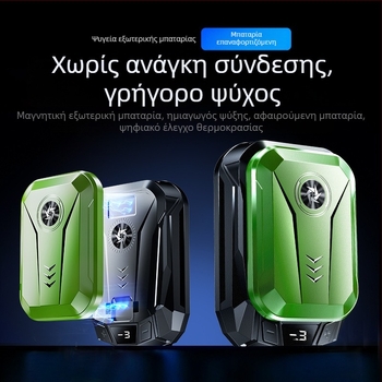 Κλιπ ψύξης για κινητό SL14, 10W, Type-C, ψηφιακή οθόνη μπαταρίας, πλαστικό/μέταλλο/κεραμικό