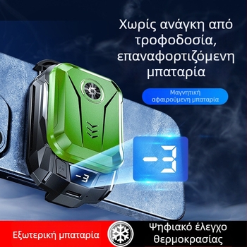 Κλιπ ψύξης για κινητό SL14, 10W, Type-C, ψηφιακή οθόνη μπαταρίας, πλαστικό/μέταλλο/κεραμικό