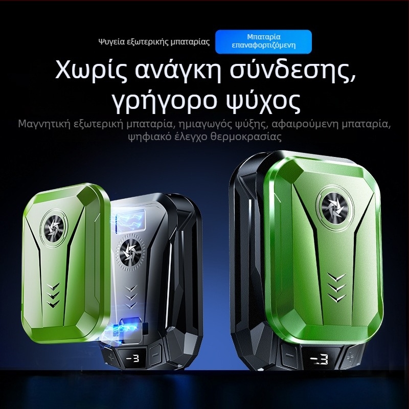 Κλιπ ψύξης για κινητό SL14, 10W, Type-C, ψηφιακή οθόνη μπαταρίας, πλαστικό/μέταλλο/κεραμικό