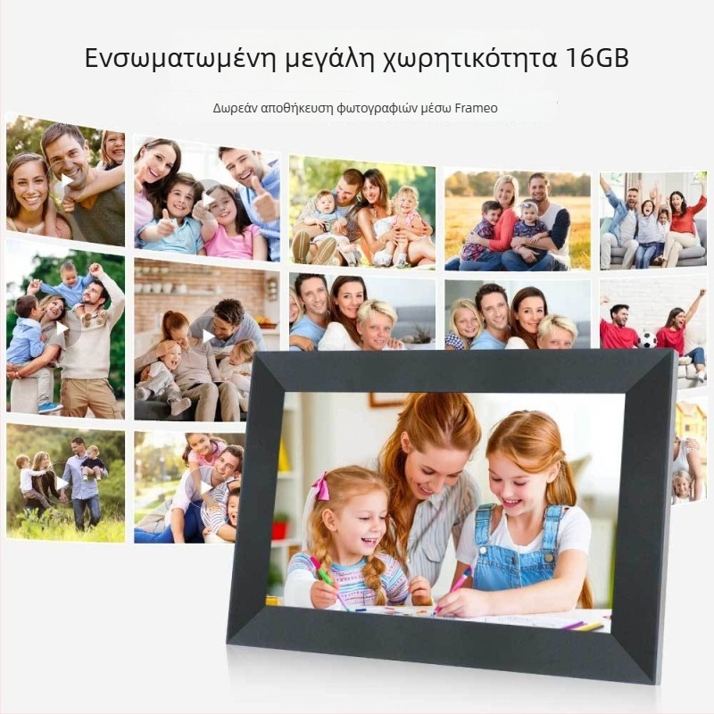 Frameo cloud ψηφιακή κορνίζα φωτογραφιών με Wi‑Fi οθόνη αφής, ανάλυση 1280×800, 16GB αποθήκευση, SD/USB υποστήριξη, αναπαραγωγή βίντεο