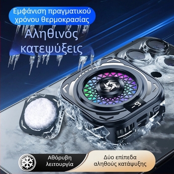 Ψύκτης κινητού με ημιαγωγική ψύξη, αθόρυβη λειτουργία, ψηφιακή οθόνη — Μοντέλο Sl60