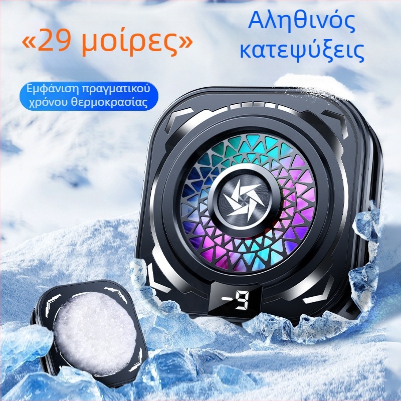 Ψύκτης κινητού με ημιαγωγική ψύξη, αθόρυβη λειτουργία, ψηφιακή οθόνη — Μοντέλο Sl60