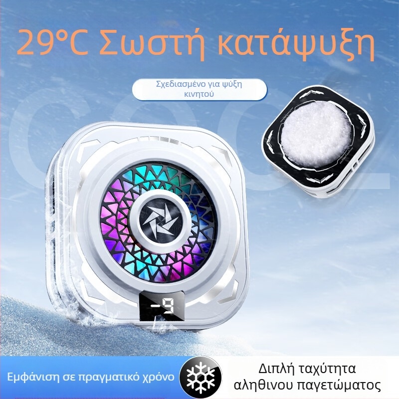 Ψύκτης κινητού με ημιαγωγική ψύξη, αθόρυβη λειτουργία, ψηφιακή οθόνη — Μοντέλο Sl60