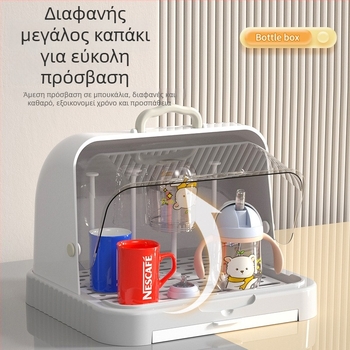 Κουτί αποθήκευσης βρεφικών ειδών σίτισης και μπιμπερό με κάλυμμα κατά της σκόνης και δίσκο αποστράγγισης; αποθήκευση βρεφικών σκευών και παιχνιδιών; διώροφο κουτί γάλακτος σε σκόνη