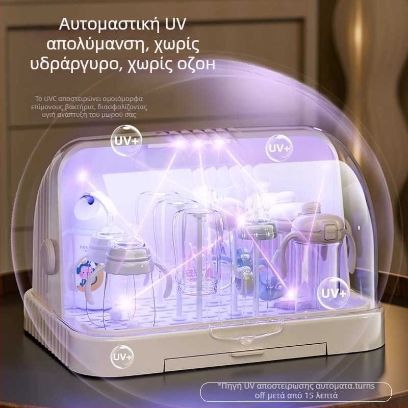 Κουτί αποθήκευσης βρεφικών ειδών σίτισης και μπιμπερό με κάλυμμα κατά της σκόνης και δίσκο αποστράγγισης; αποθήκευση βρεφικών σκευών και παιχνιδιών; διώροφο κουτί γάλακτος σε σκόνη