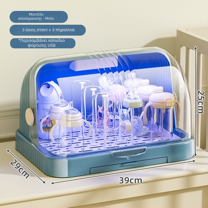 Κουτί αποθήκευσης βρεφικών ειδών σίτισης και μπιμπερό με κάλυμμα κατά της σκόνης και δίσκο αποστράγγισης; αποθήκευση βρεφικών σκευών και παιχνιδιών; διώροφο κουτί γάλακτος σε σκόνη