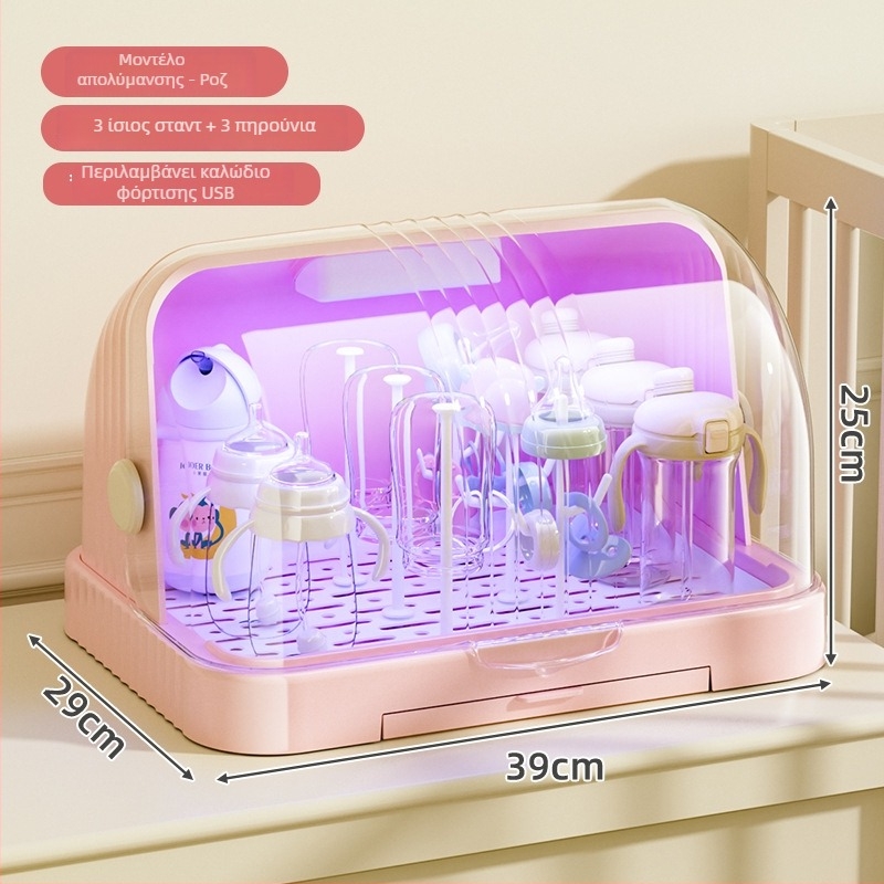 Κουτί αποθήκευσης βρεφικών ειδών σίτισης και μπιμπερό με κάλυμμα κατά της σκόνης και δίσκο αποστράγγισης; αποθήκευση βρεφικών σκευών και παιχνιδιών; διώροφο κουτί γάλακτος σε σκόνη