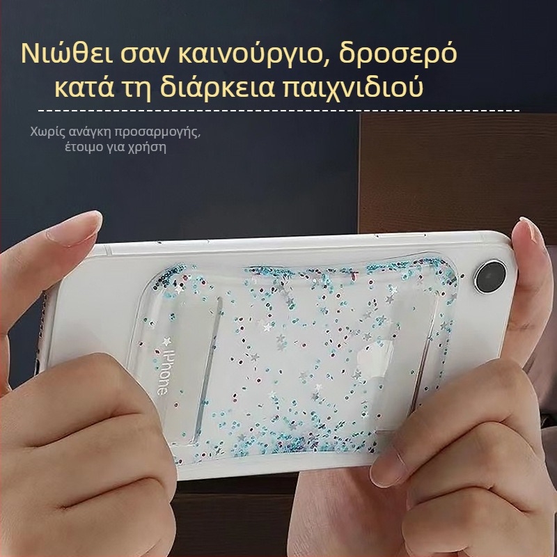 Επίθεμα ψύξης για κινητά τηλέφωνα, σιλικόνη, ασύρματο, 50 g, επαναχρησιμοποιούμενο