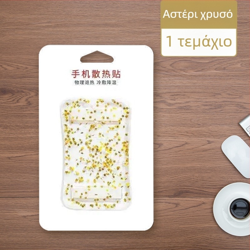 Επίθεμα ψύξης για κινητά τηλέφωνα, σιλικόνη, ασύρματο, 50 g, επαναχρησιμοποιούμενο