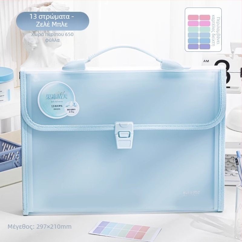 Deli PM06 Ακορντεόν φάκελος εγγράφων, πλαστικός, 13 θήκες, DL-Vertical μοντέλο, Πάχος 63C