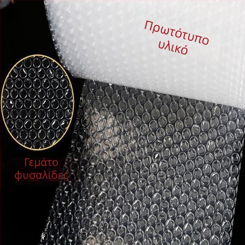 Σάκος φουσκωτής μεμβράνης για ταχεία αποστολή: PE υλικό, αντίσταση σε πτώσεις, προστασία από έκρηξη, προστασία από κραδασμούς