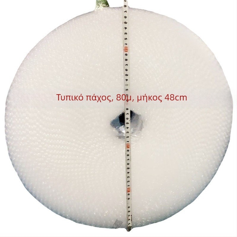 Σάκος φουσκωτής μεμβράνης για ταχεία αποστολή: PE υλικό, αντίσταση σε πτώσεις, προστασία από έκρηξη, προστασία από κραδασμούς