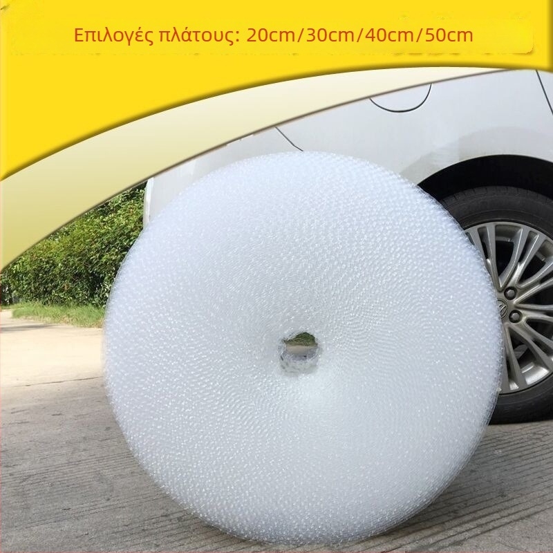 Σάκος φουσκωτής μεμβράνης για ταχεία αποστολή: PE υλικό, αντίσταση σε πτώσεις, προστασία από έκρηξη, προστασία από κραδασμούς