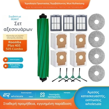 Kairuite Z6 – Κύρια βούρτσα και φίλτρο για iRobot Roomba Plus 405/505 – Αυτόματος καθαρισμός, οικιακή χρήση, άνω των 150 τ.μ