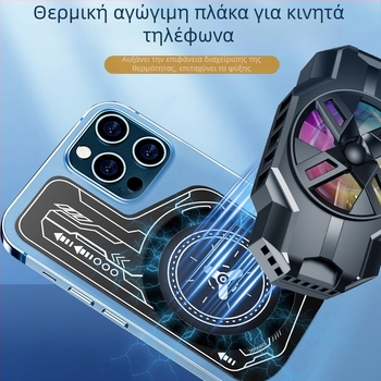 Ψυχόμενη πλακέτα με κάμερα ατμών για κινητό τηλέφωνο, ABS+αλουμινίου κράμα, 15 γρ, μαγνητικό φύλλο, συμβατό με κινητά τηλέφωνά και τάμπλετ