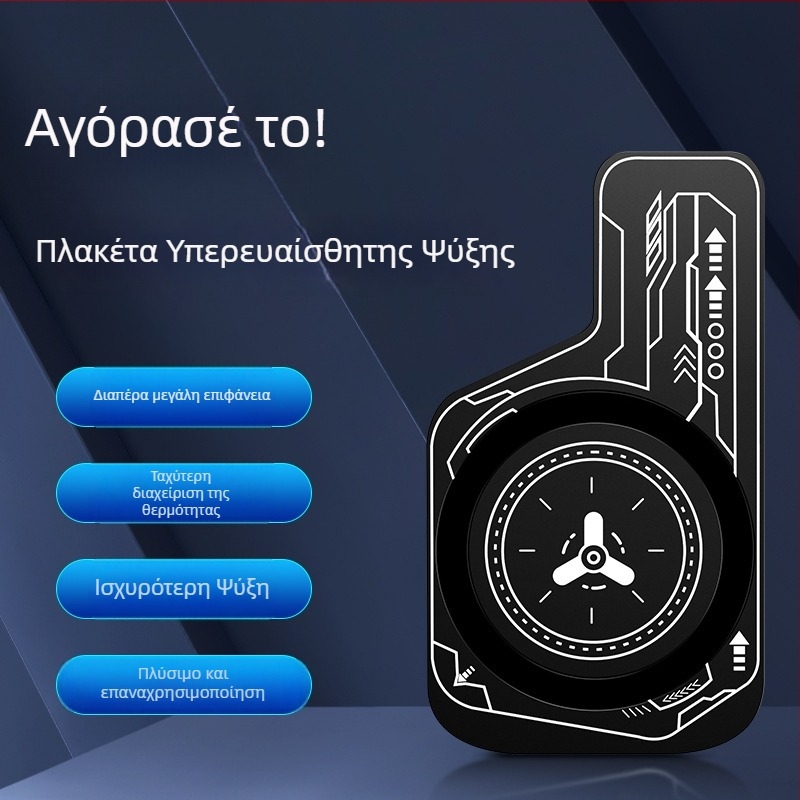 Ψυχόμενη πλακέτα με κάμερα ατμών για κινητό τηλέφωνο, ABS+αλουμινίου κράμα, 15 γρ, μαγνητικό φύλλο, συμβατό με κινητά τηλέφωνά και τάμπλετ