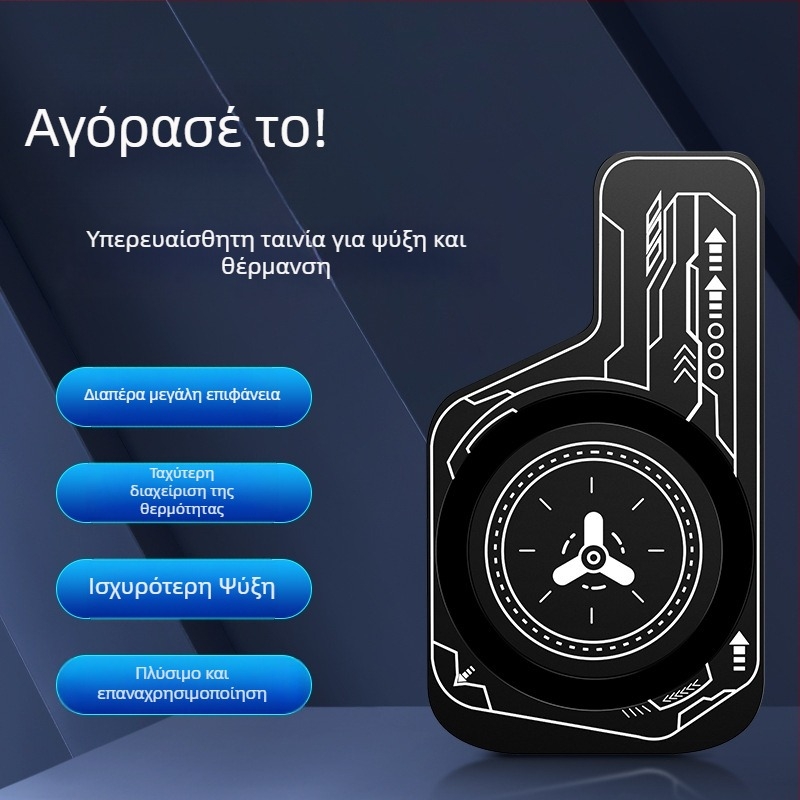 Ψυχόμενη πλακέτα με κάμερα ατμών για κινητό τηλέφωνο, ABS+αλουμινίου κράμα, 15 γρ, μαγνητικό φύλλο, συμβατό με κινητά τηλέφωνά και τάμπλετ
