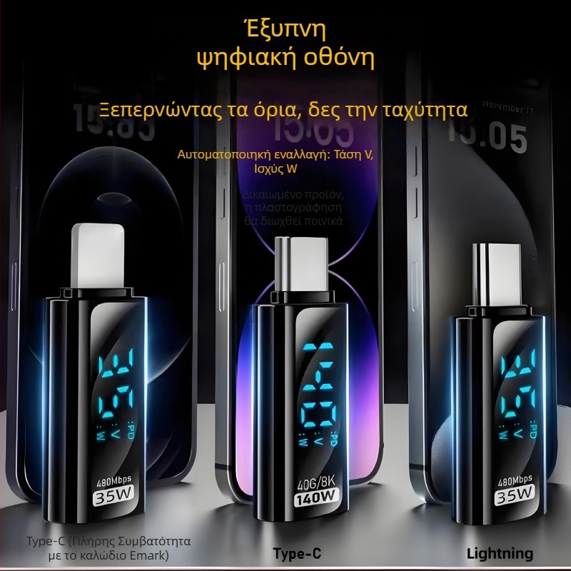 Type-C ψηφιακός προσαρμογέας οθόνης με ένδειξη ρεύματος και τάσης, USB-C αρσενικό προς θηλυκό, PD140W smart οθόνη για φορητούς υπολογιστές