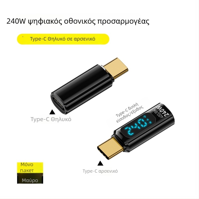 Type-C ψηφιακός προσαρμογέας οθόνης με ένδειξη ρεύματος και τάσης, USB-C αρσενικό προς θηλυκό, PD140W smart οθόνη για φορητούς υπολογιστές