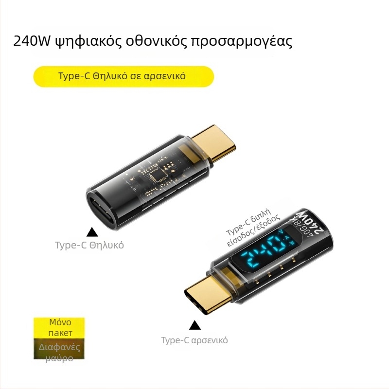 Type-C ψηφιακός προσαρμογέας οθόνης με ένδειξη ρεύματος και τάσης, USB-C αρσενικό προς θηλυκό, PD140W smart οθόνη για φορητούς υπολογιστές