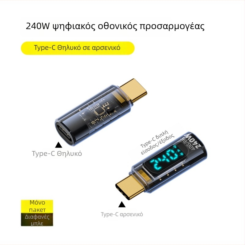 Type-C ψηφιακός προσαρμογέας οθόνης με ένδειξη ρεύματος και τάσης, USB-C αρσενικό προς θηλυκό, PD140W smart οθόνη για φορητούς υπολογιστές