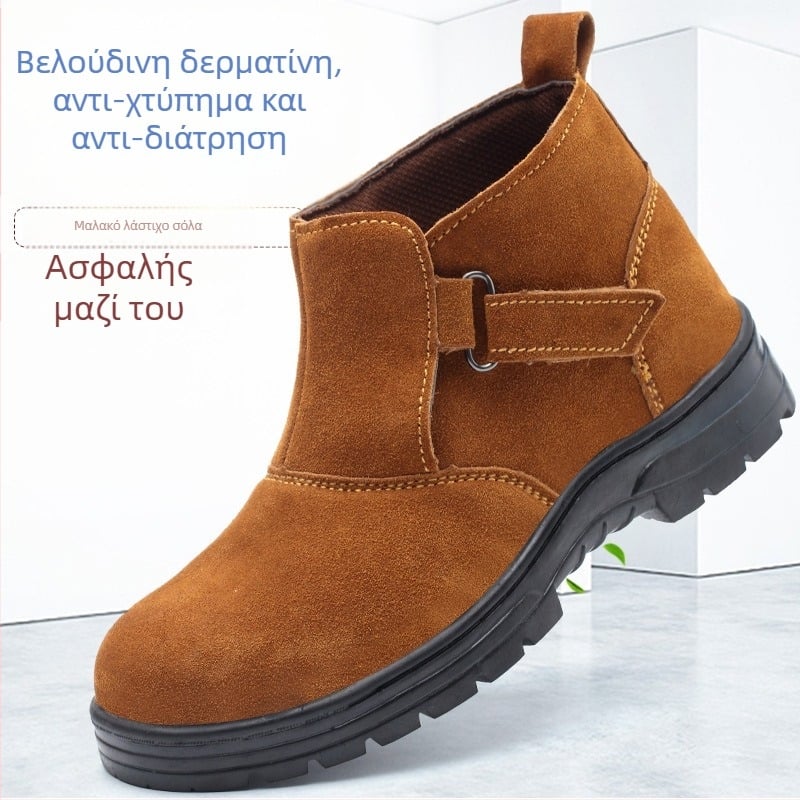 Παπούτσια προστασίας για συγκόλληση με μεταλλική μύτη, αντίσταση στη διάτρηση, με υψηλό επάνω μέρος από δέρμα αγελάδας