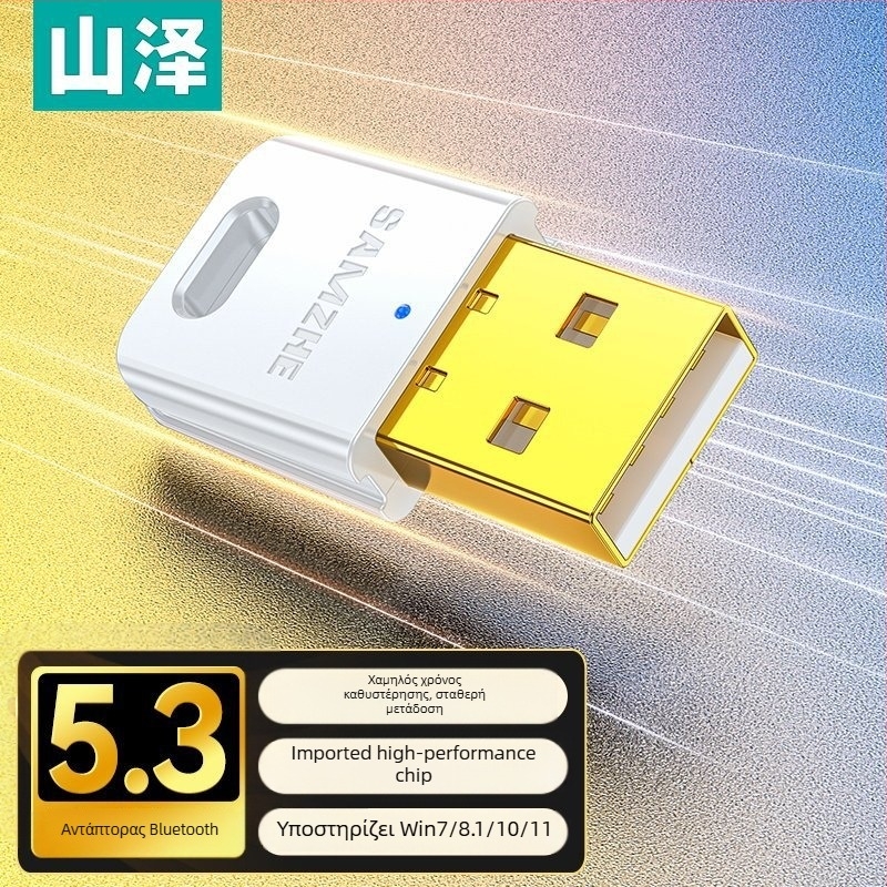 Bluetooth μετατροπέας BT54H για υπολογιστή, USB μονάδα μεταδότη/δέκτη, Bluetooth 5.4