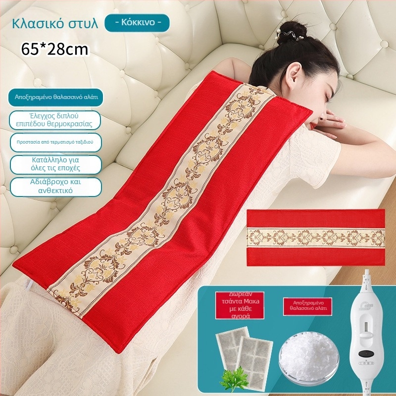 Θερμαινόμενο πακέτο θαλασσινού αλατιού – Ηλεκτρική θέρμανση, 220V, 100W, 40–65°C, 4,5 kg