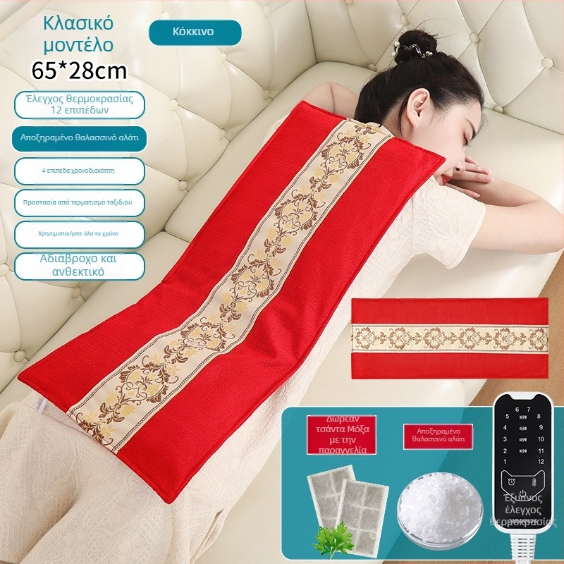 Θερμαινόμενο πακέτο θαλασσινού αλατιού – Ηλεκτρική θέρμανση, 220V, 100W, 40–65°C, 4,5 kg