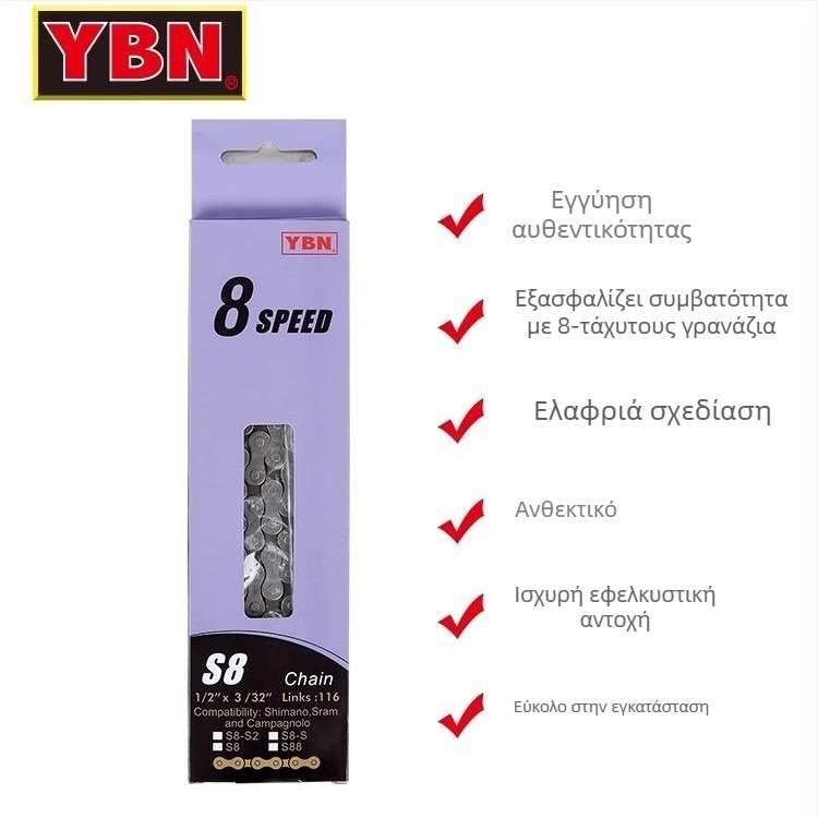 Αλυσίδα ποδηλάτου για MTB και δρόμικα – YBN/Yabang, 8/9/10/11/12 ταχύτητες, 116 pitch, 500 kg εφελκυσμού