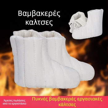 Κάλτσες βαμβακερές για ανθρακωρυχεία σε υπόγειες συνθήκες — ζεστασιά και προστασία ποδιών