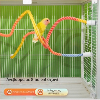 Παιχνίδι για παπαγάλους με σκοινί ουράνιο τόξο σε διαβάθμιση, περσίδα ανάβασης, αναρρίχησης – για λείανση ράμφων και νυχιών – Αξεσουάρ κλουβιού
