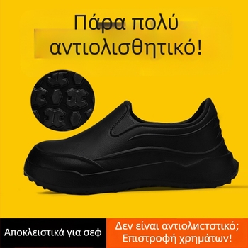 Ανδρικά παπούτσια σεφ για κουζίνα, άνοιξη 2025: αδιάβροχα, αντιολισθητικά, αντιμυρωτικά, με EVA επάνω μέρος και EVA σόλα, έγχυση σόλας
