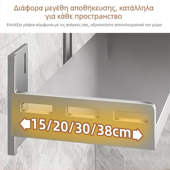 Επιτοίχιο ράφι για μικροκύματα, ρυζοκαυστήρα και φούρνο – Ατσάλι άνθρακα, χωρίς εγκατάσταση, Πολυλειτουργικός οργανωτής κουζίνας